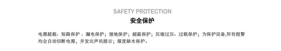 环境舱