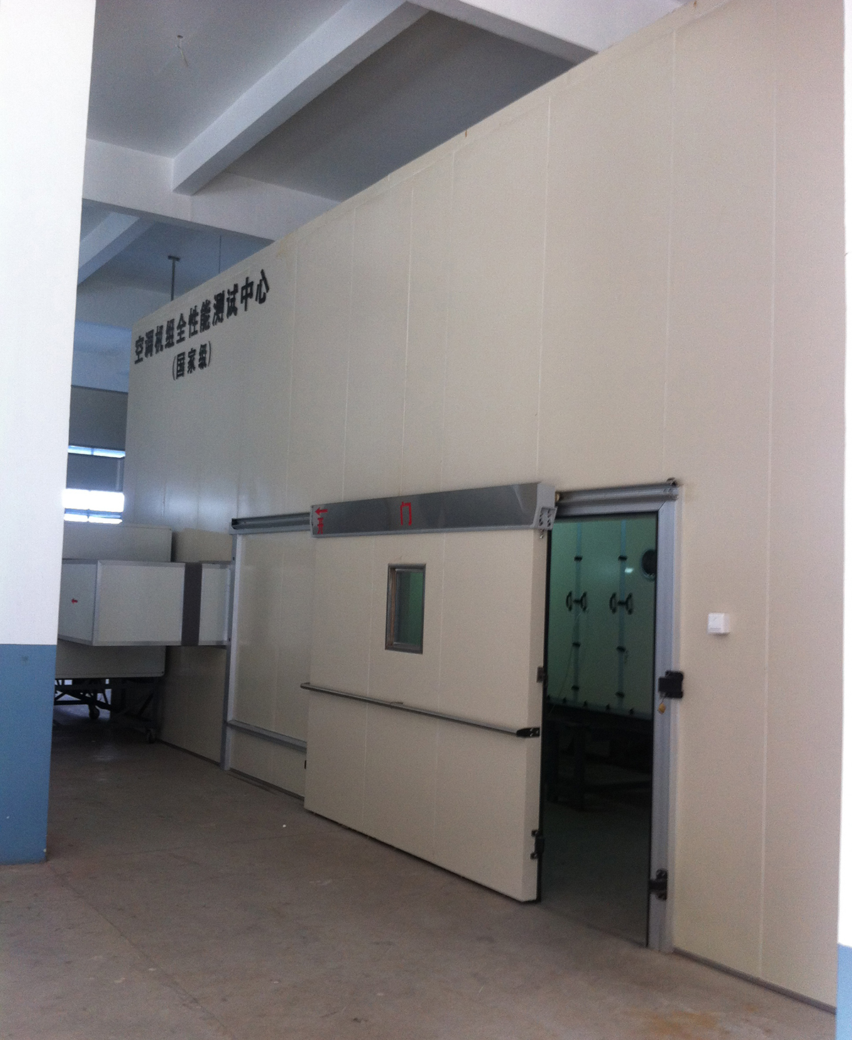 组合式空调立即博集团