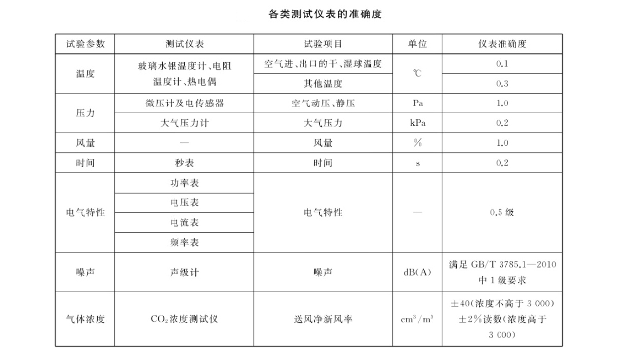 微信截图_20240814171448.jpg